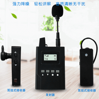 導(dǎo)游機方案開發(fā)